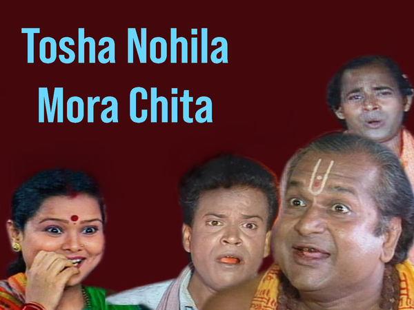 Tosha Nohila Mora Chita