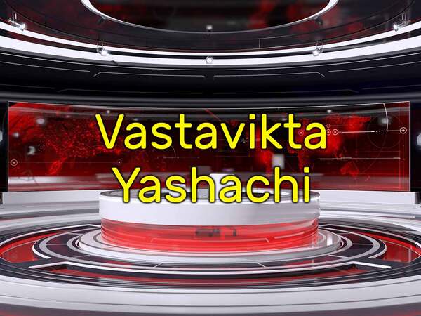 Vastavikta Yashachi