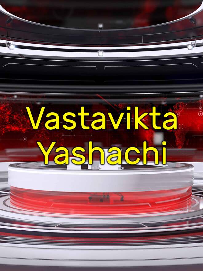 Vastavikta Yashachi