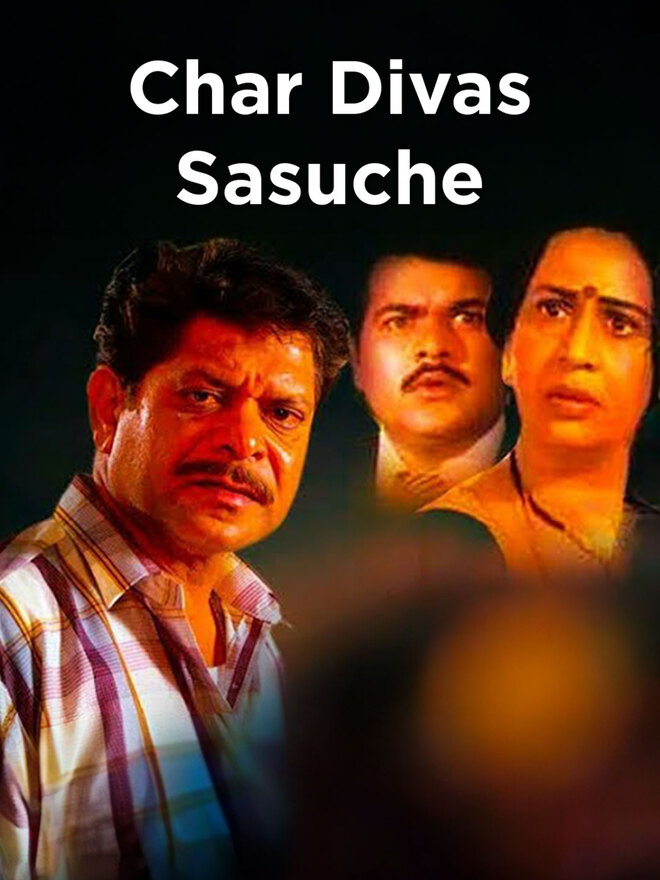 Char Divas Sasuche