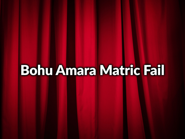 Bohu Amara Matric Fail