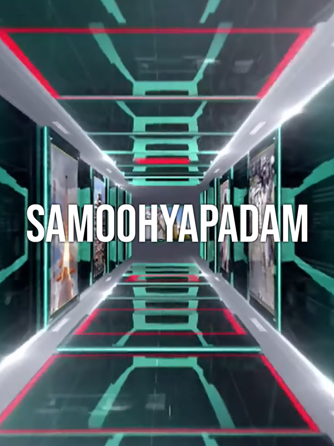 Samoohyapadam