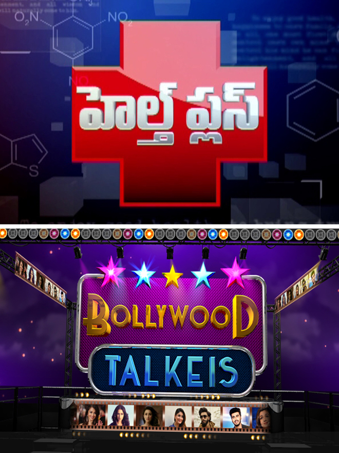 Health Plus/Bollywood Talkies