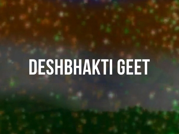 Deshbhakti Geet