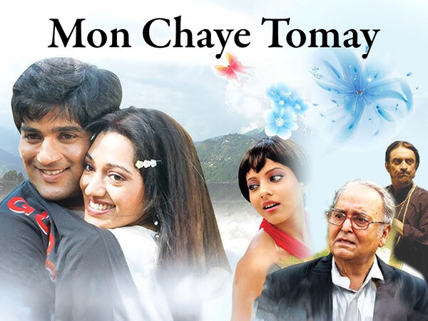 Mon Chaye Tomay