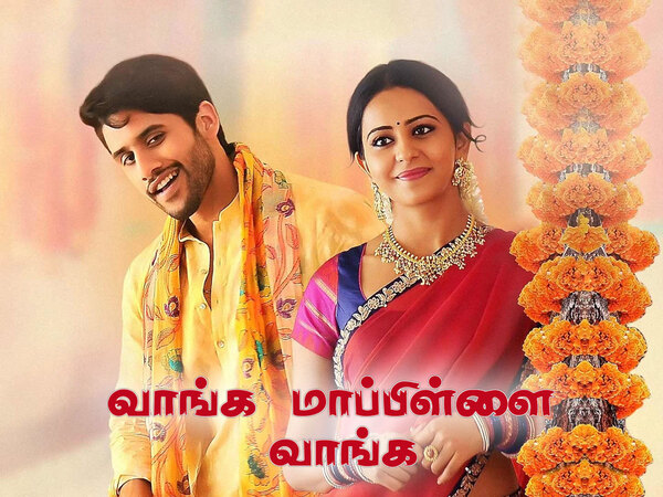 Vaangga Mappaley Vaanga