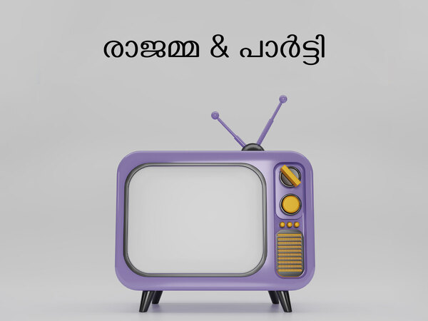 Rajamma & Party