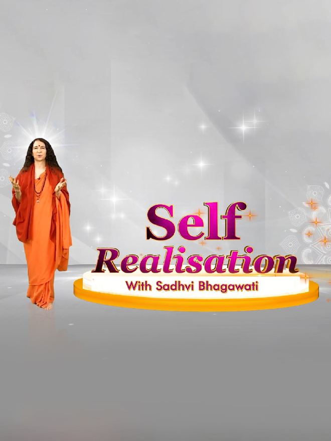 Self Realisation With Sadhvi Bhagwati