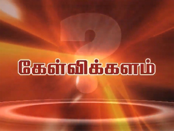 Kelvikkalam