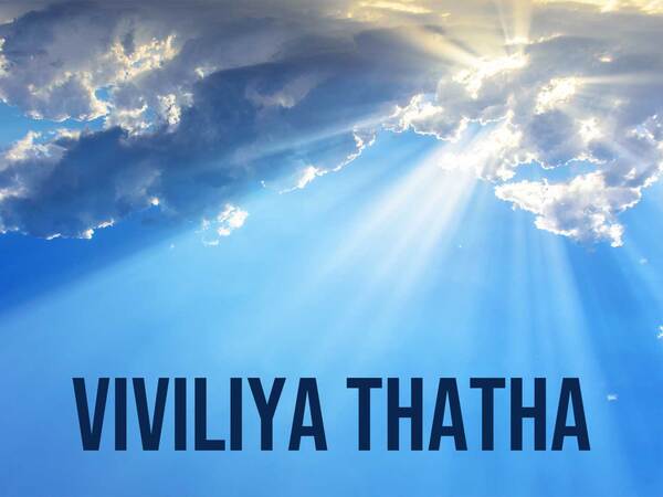 Viviliya Thatha