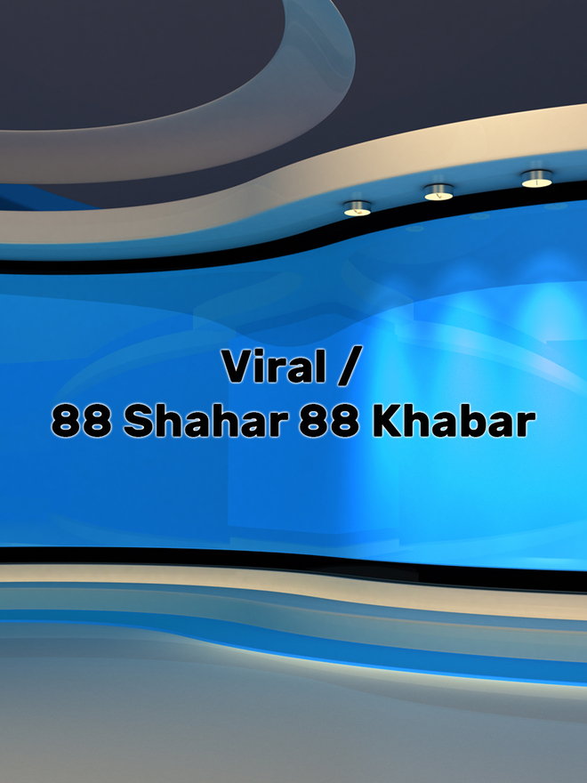 Viral / 88 Shahar 88 Khabar