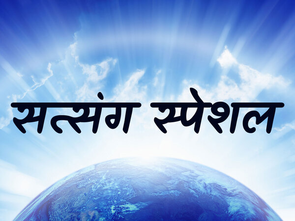 Satsang Special