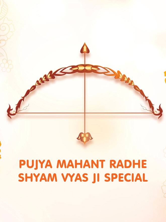 Pujya Mahant Radhe Shyam Vyas Ji Special