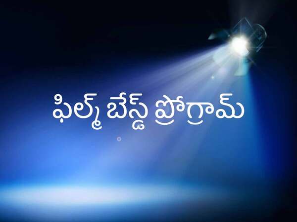 Film Based Programme