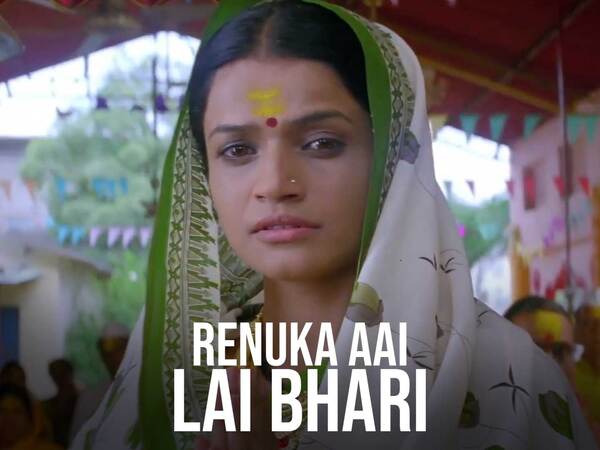 Renuka Aai Lai Bhari