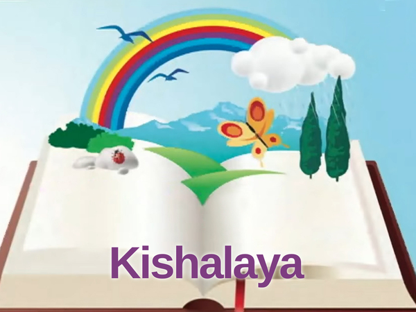 Kishalaya