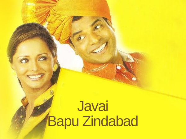 Javai Bapu Zindabad