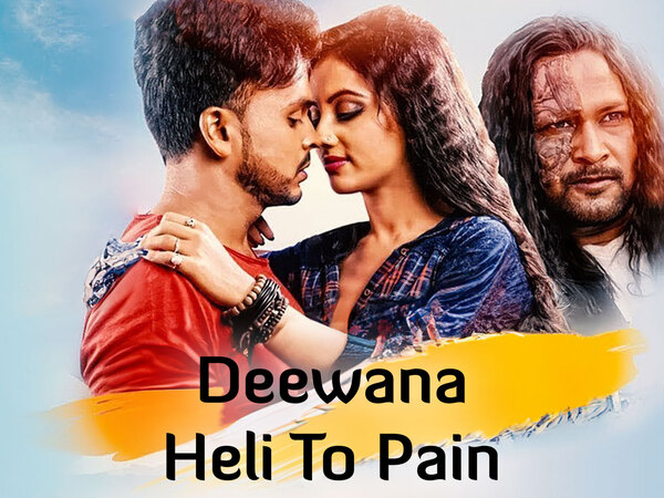 Deewana Heli To Pain