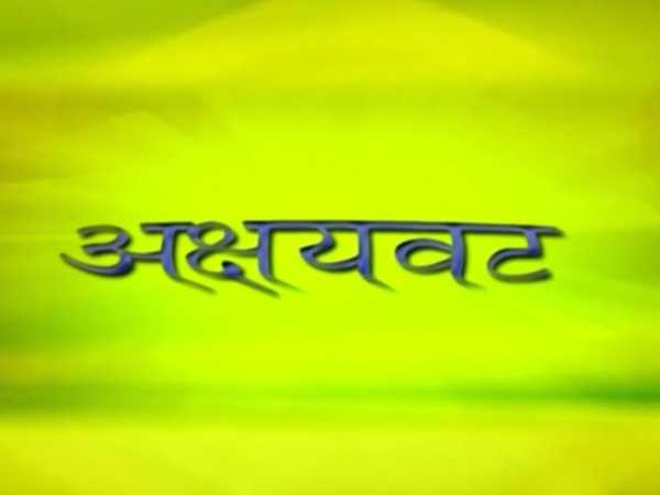 Akshayawat