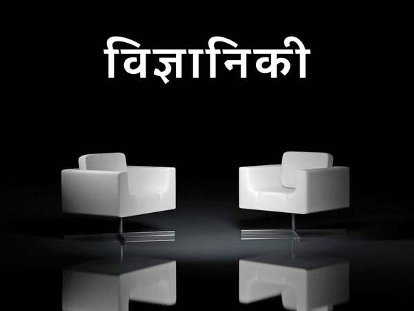 Vyagyaniki