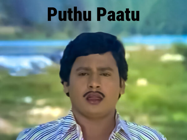 Puthu Paatu