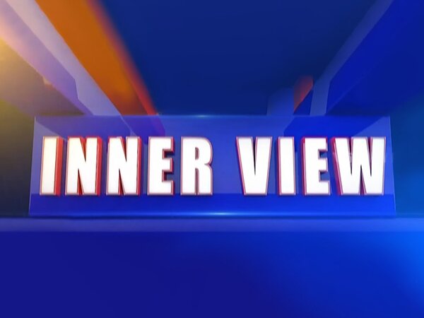 Innerview