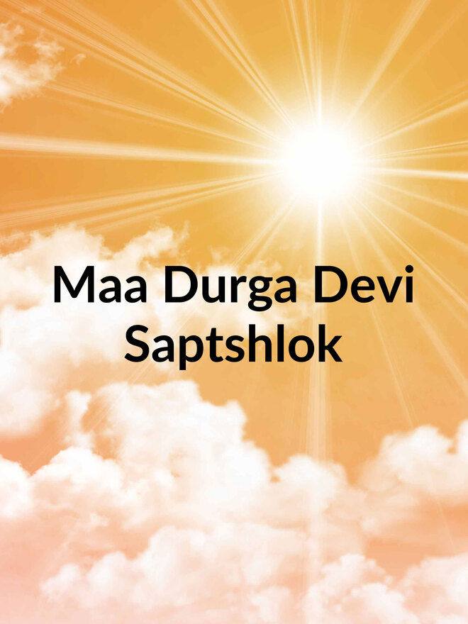 Maa Durga Devi Saptshlok