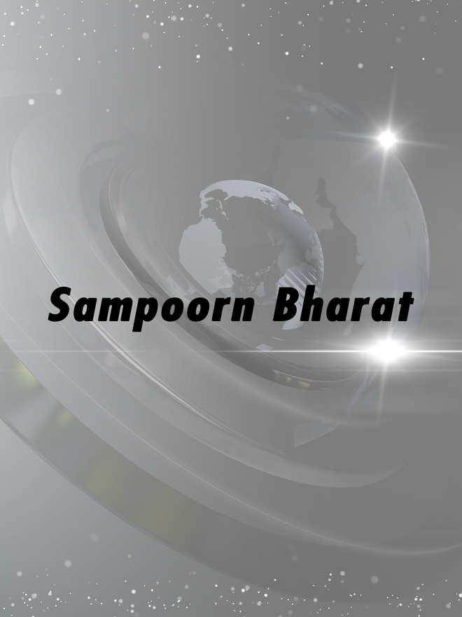 Sampoorn Bharat