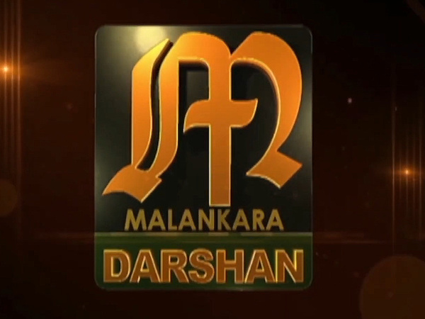 Malankara Darshan