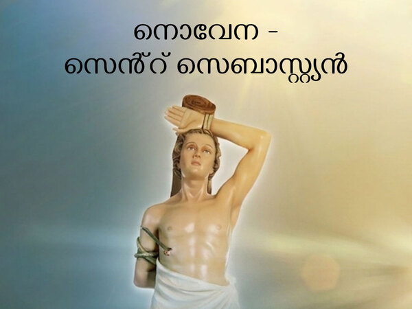 Novena- St. Sebastian
