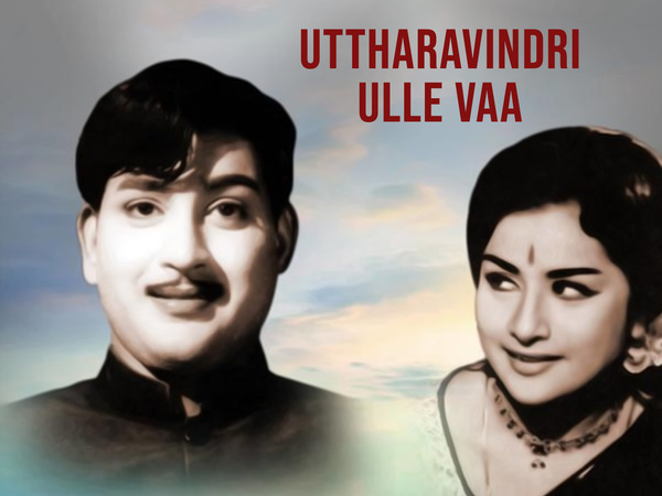Uttharavindri Ulle Vaa