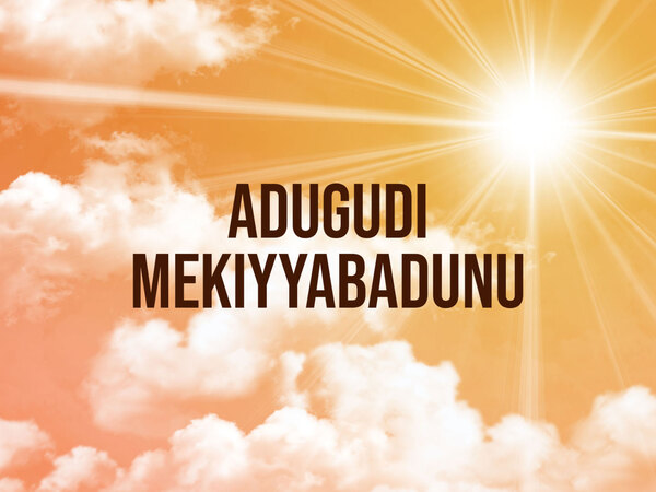 Adugudi Mekiyyabadunu