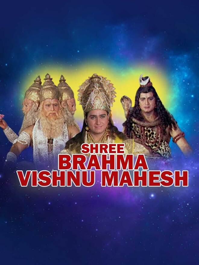 Shree Brahma Vishnu Mahesh