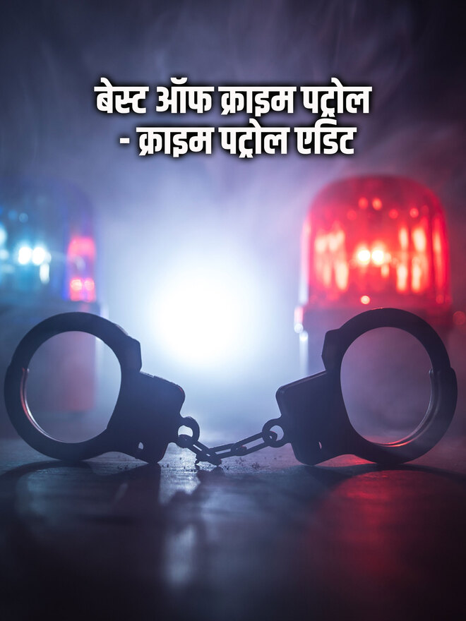 Best of Crime Patrol – Crime Patrol Edit