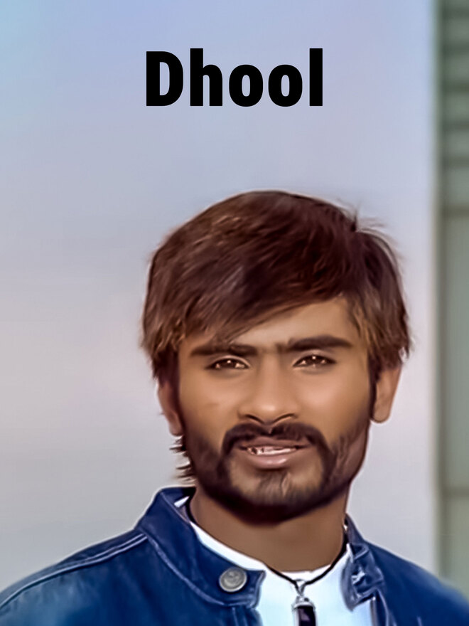 Dhool