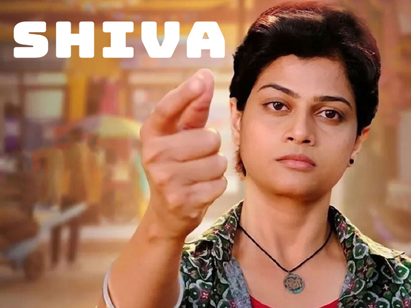 Shiva