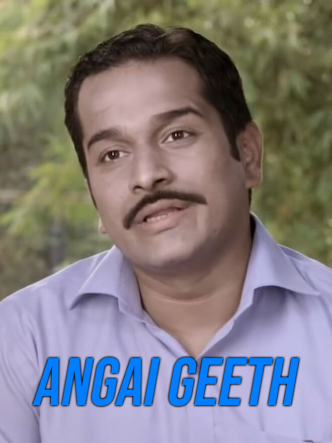 Angai Geeth