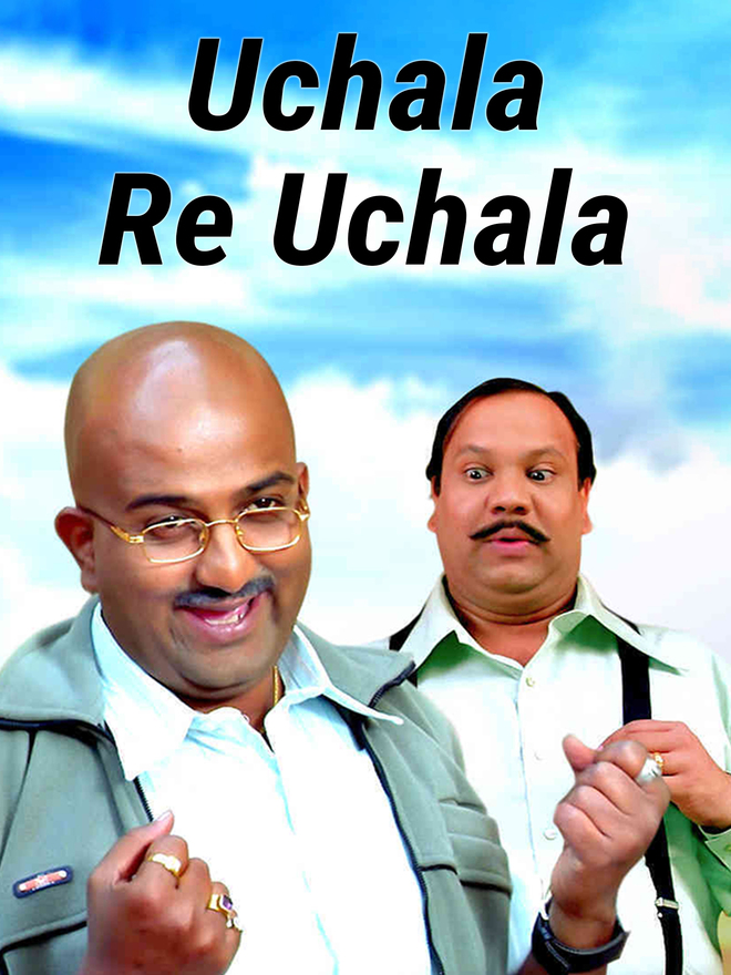 Uchala Re Uchala