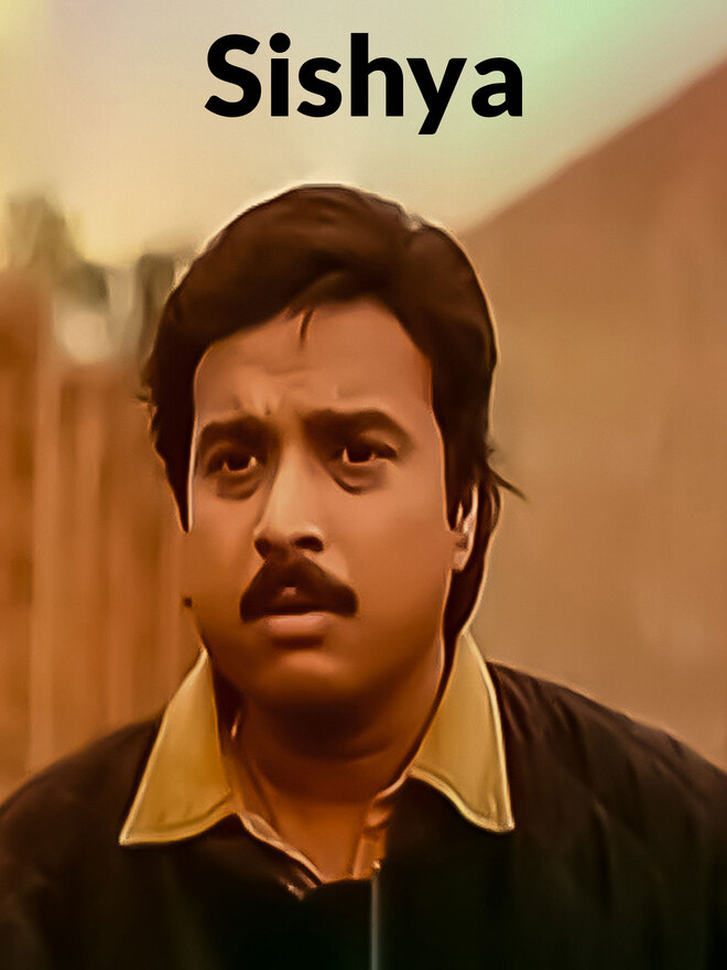 Sishya