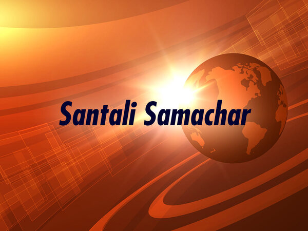 Santali Samachar