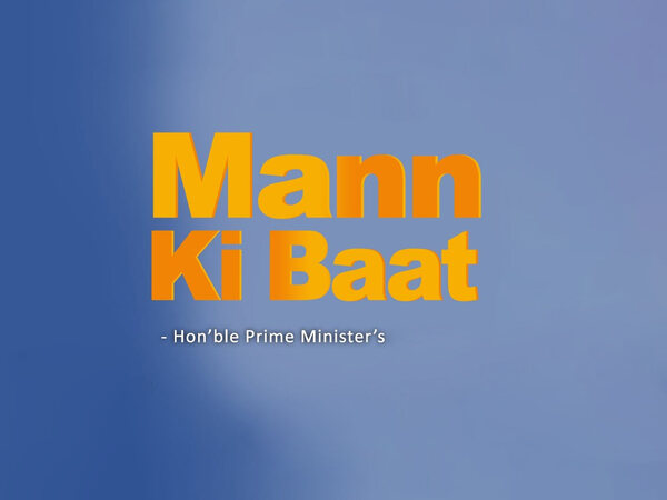 Hon'ble Prime Minister's Mann Ki Baat