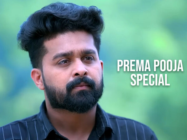 Prema Pooja Special