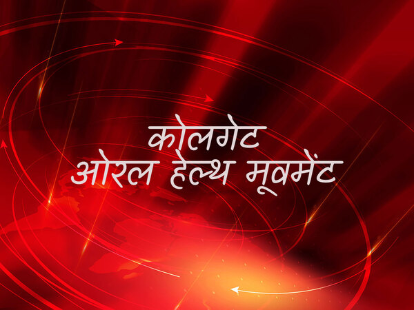 Colgate Oral Health Movement