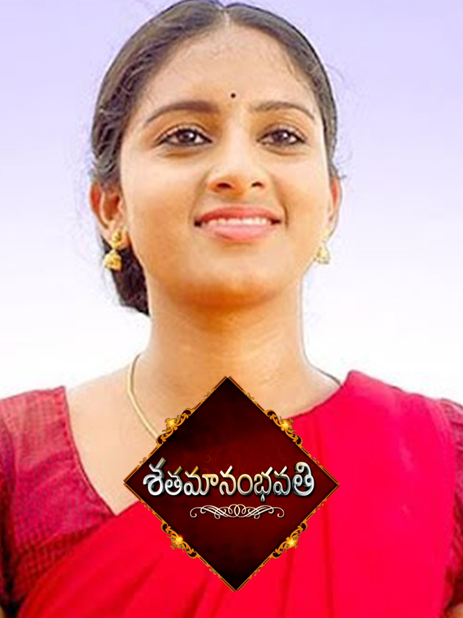 Sathamanam Bavati