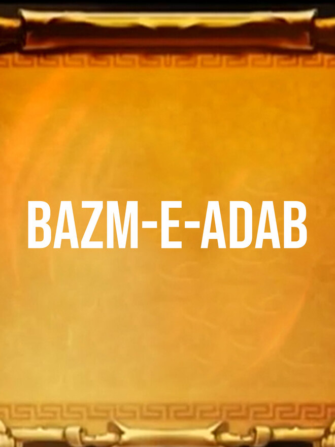 Bazm-E-Adab