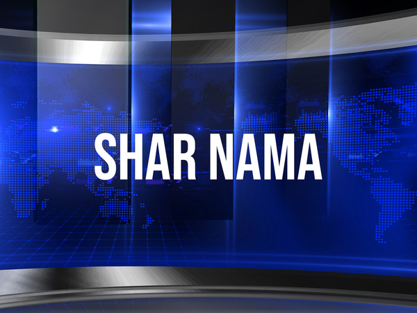 Shar Nama