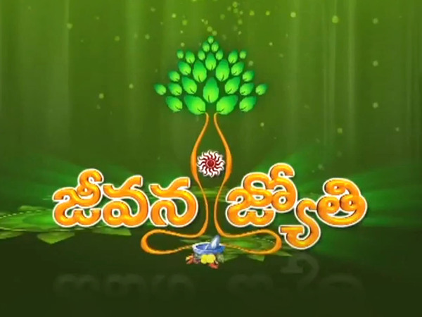 Jeevana Jyothy