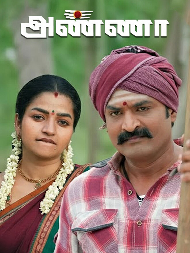 Anna
