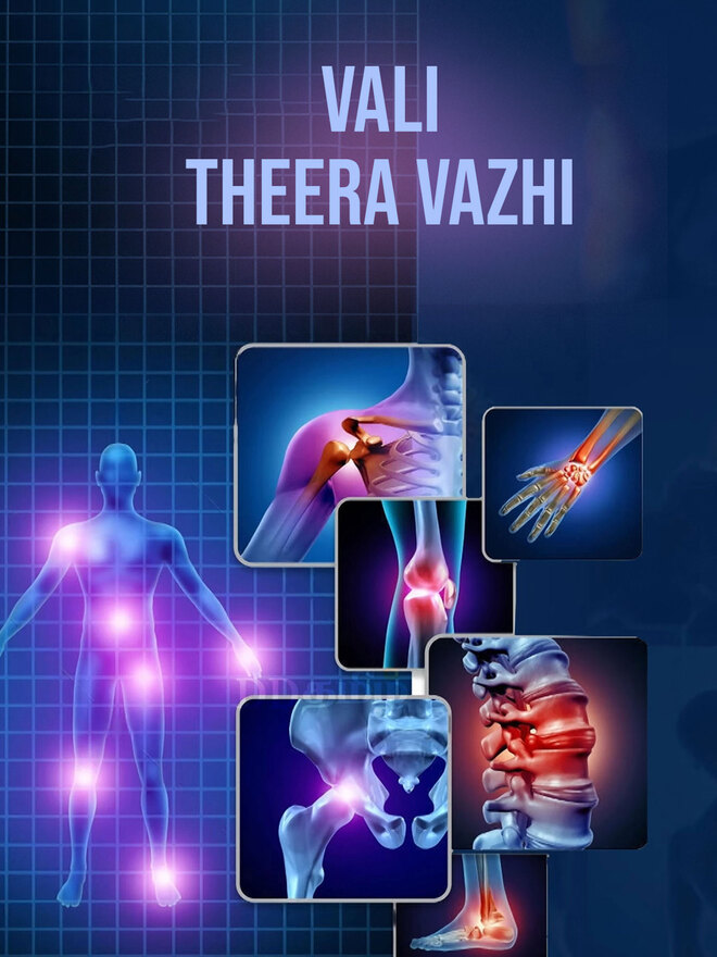 Vali Theera Vazhi