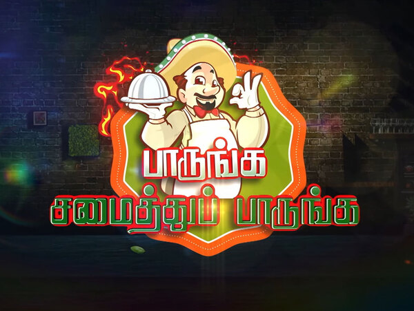 Paarunga Samaithu Paarunga